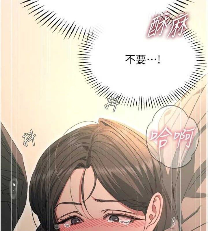 恶次人生 - 第43話-會被女兒發現的… - page 39