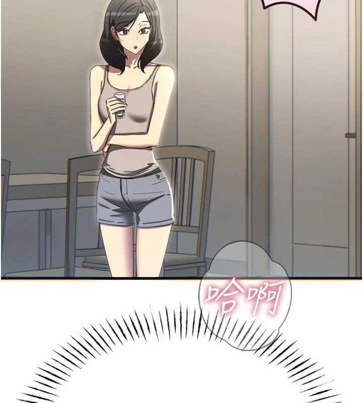 恶次人生 - 第43話-會被女兒發現的… - page 43