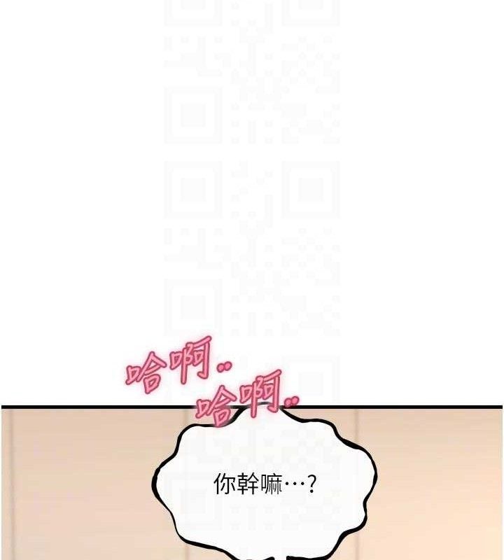 恶次人生 - 第43話-會被女兒發現的… - page 48