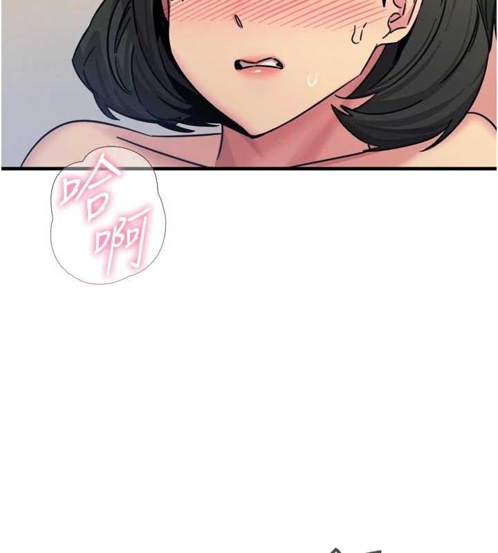 恶次人生 - 第43話-會被女兒發現的… - page 57