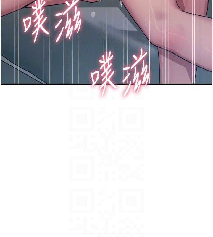 恶次人生 - 第43話-會被女兒發現的… - page 61
