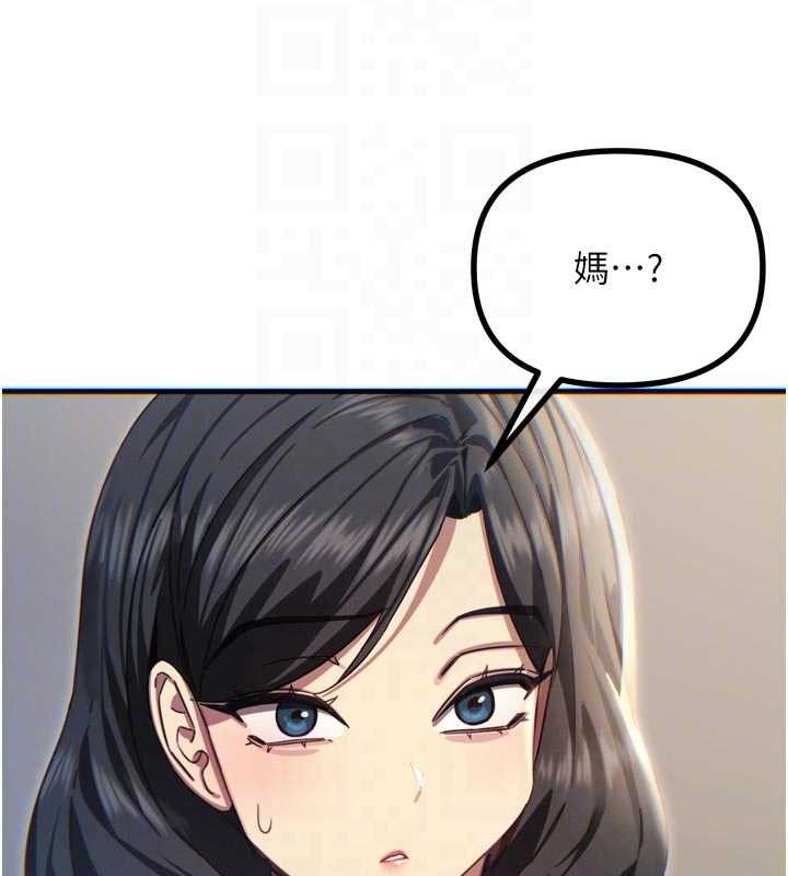 恶次人生 - 第43話-會被女兒發現的… - page 62