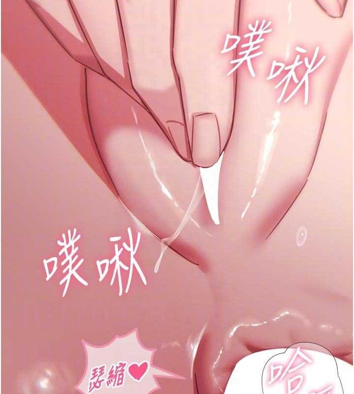 恶次人生 - 第43話-會被女兒發現的… - page 73