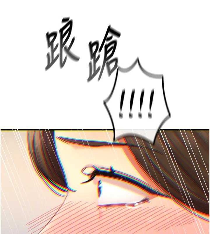 恶次人生 - 第43話-會被女兒發現的… - page 92