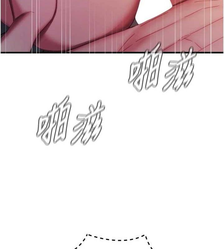 恶次人生 - 第43話-會被女兒發現的… - page 138