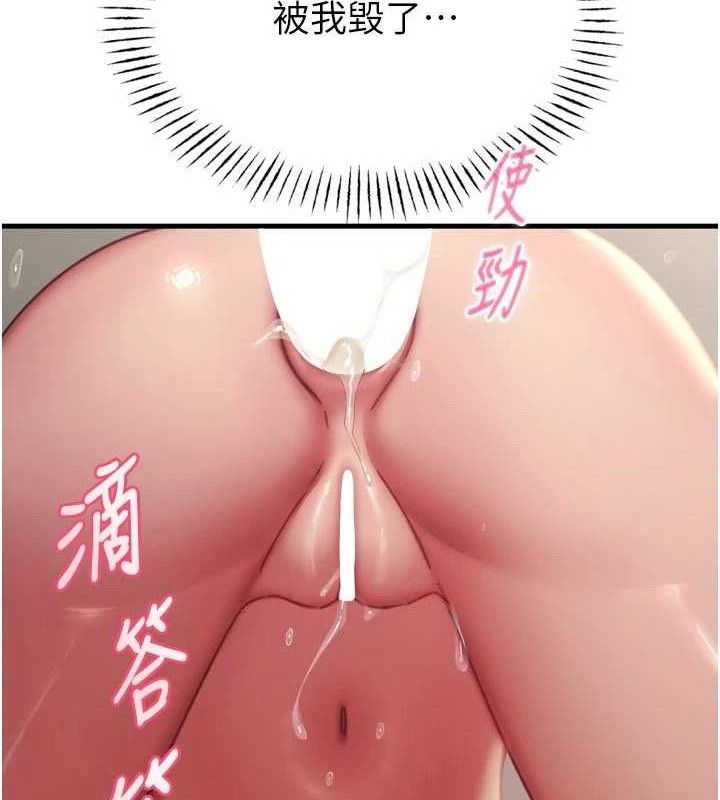 恶次人生 - 第43話-會被女兒發現的… - page 141
