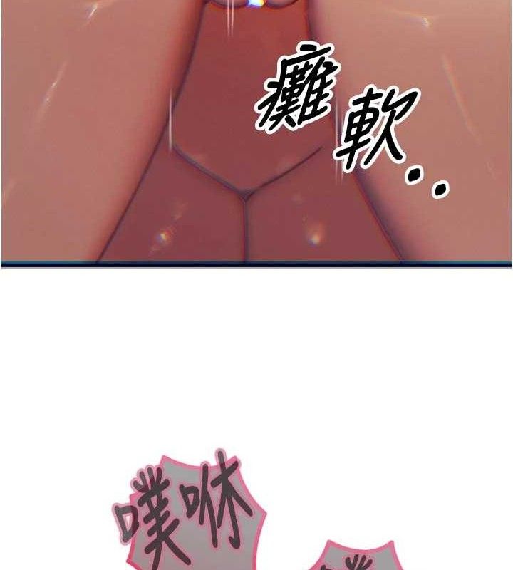 恶次人生 - 第43話-會被女兒發現的… - page 146