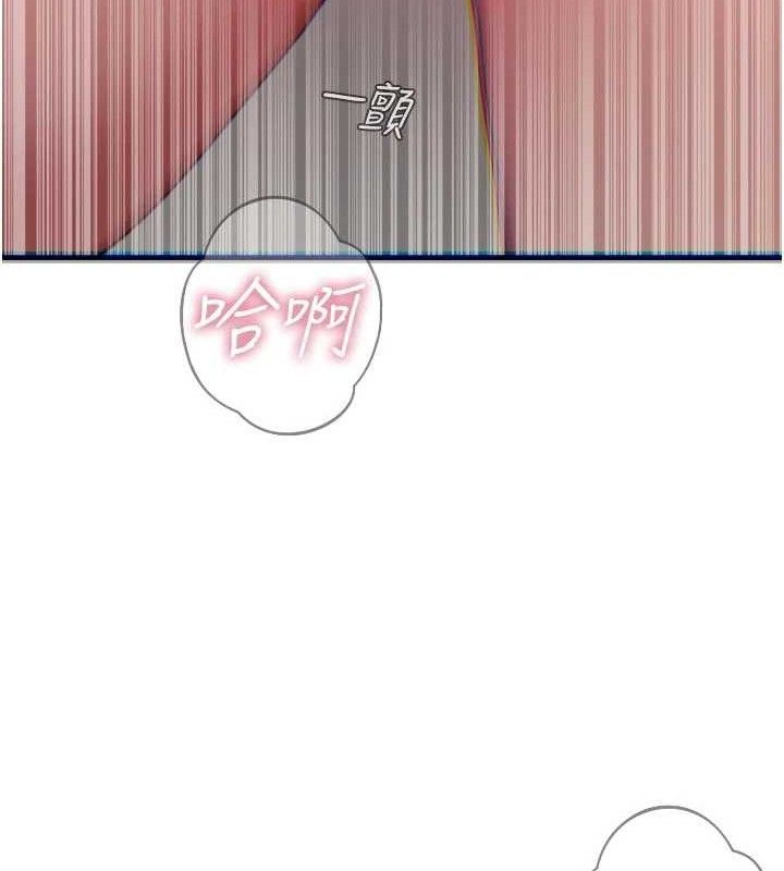 恶次人生 - 第43話-會被女兒發現的… - page 148