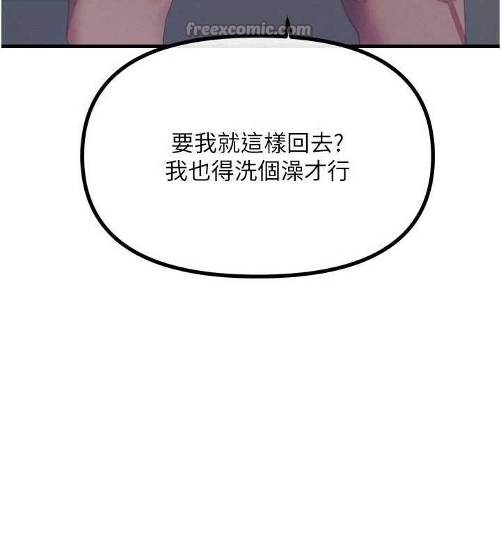 恶次人生 - 第43話-會被女兒發現的… - page 154