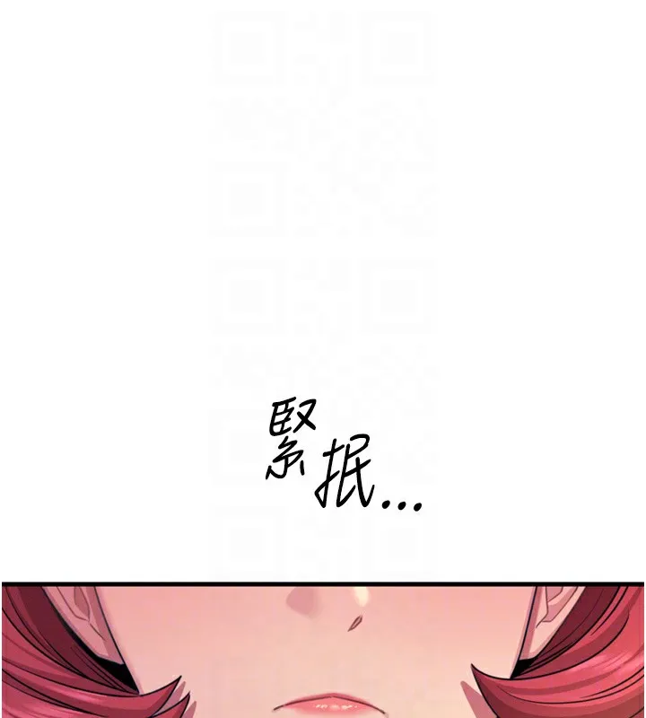 恶次人生 - 第26話-來玩遊戲吧 - page 31