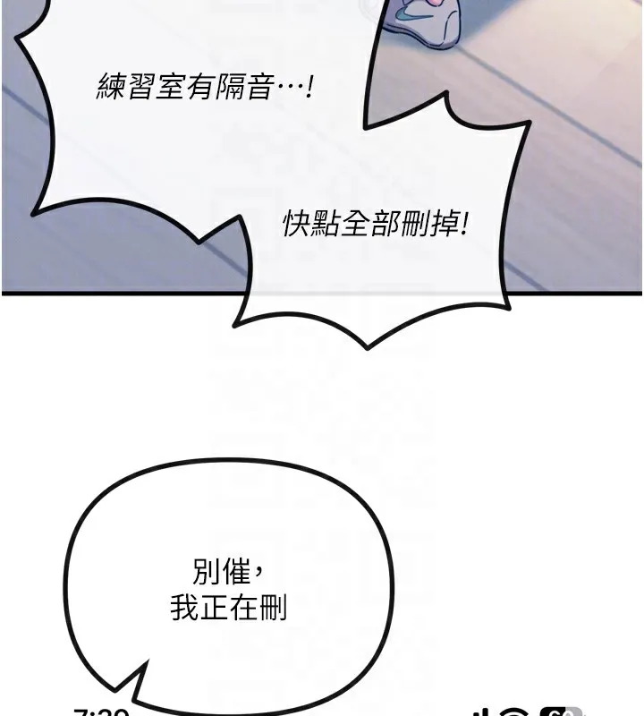 恶次人生 - 第26話-來玩遊戲吧 - page 60