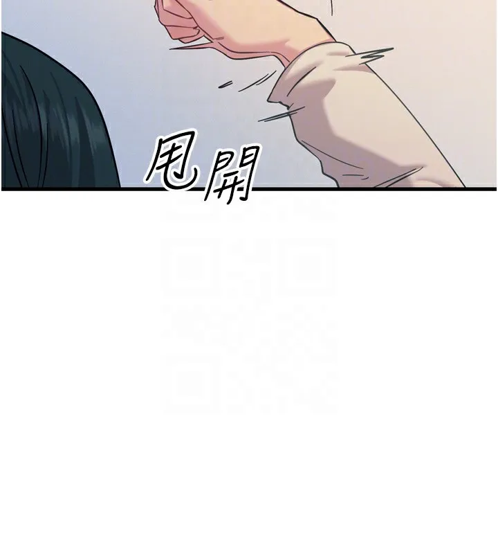 恶次人生 - 第26話-來玩遊戲吧 - page 83