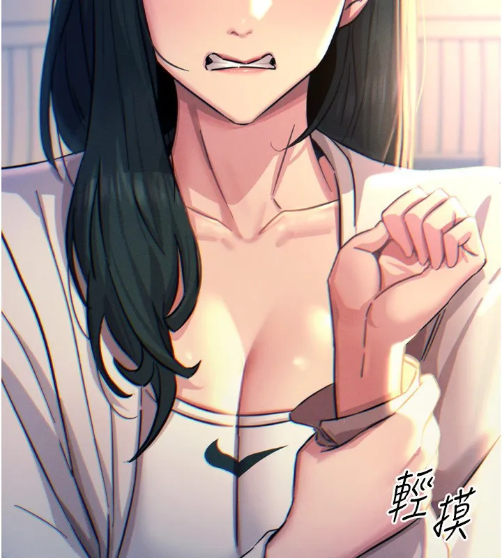 恶次人生 - 第26話-來玩遊戲吧 - page 86