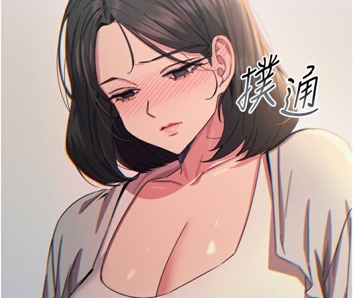 恶次人生 - 第41話-開發後庭♥ - page 4