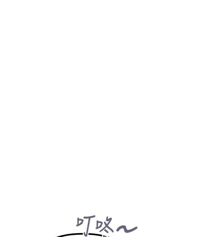 恶次人生 - 第41話-開發後庭♥ - page 13
