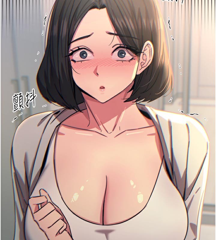 恶次人生 - 第41話-開發後庭♥ - page 17