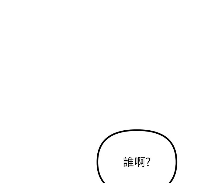 恶次人生 - 第41話-開發後庭♥ - page 27