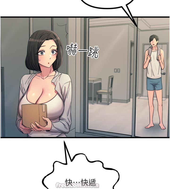 恶次人生 - 第41話-開發後庭♥ - page 28