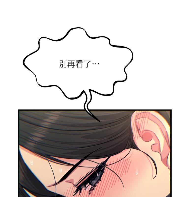 恶次人生 - 第41話-開發後庭♥ - page 64