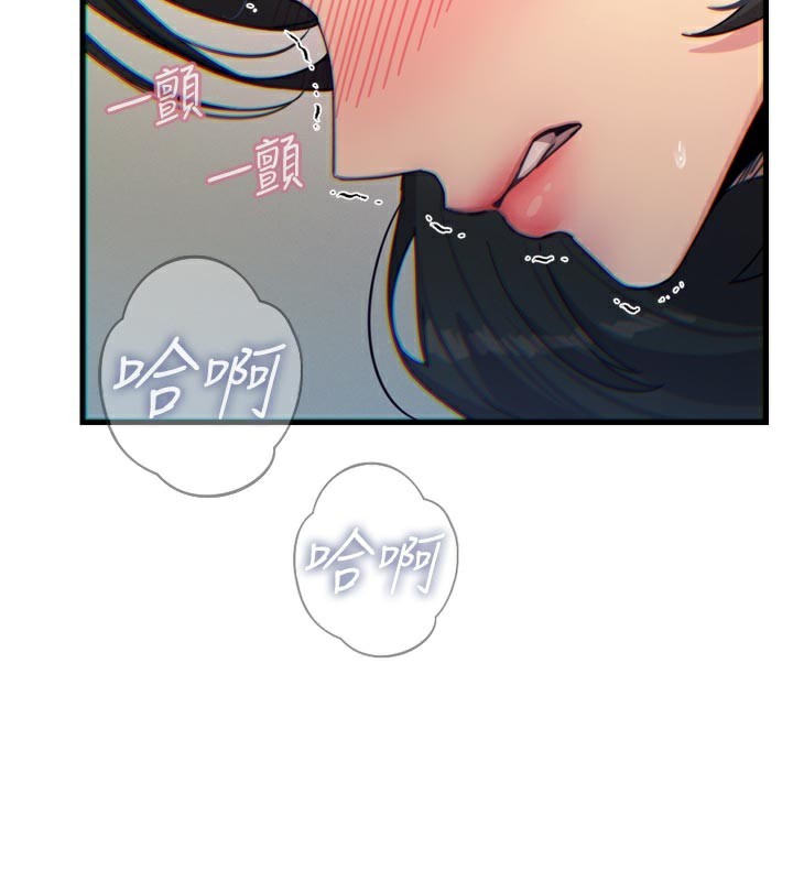 恶次人生 - 第41話-開發後庭♥ - page 65