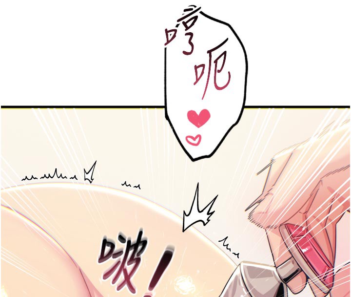 恶次人生 - 第41話-開發後庭♥ - page 82