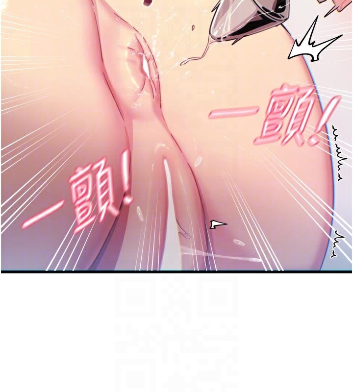 恶次人生 - 第41話-開發後庭♥ - page 83