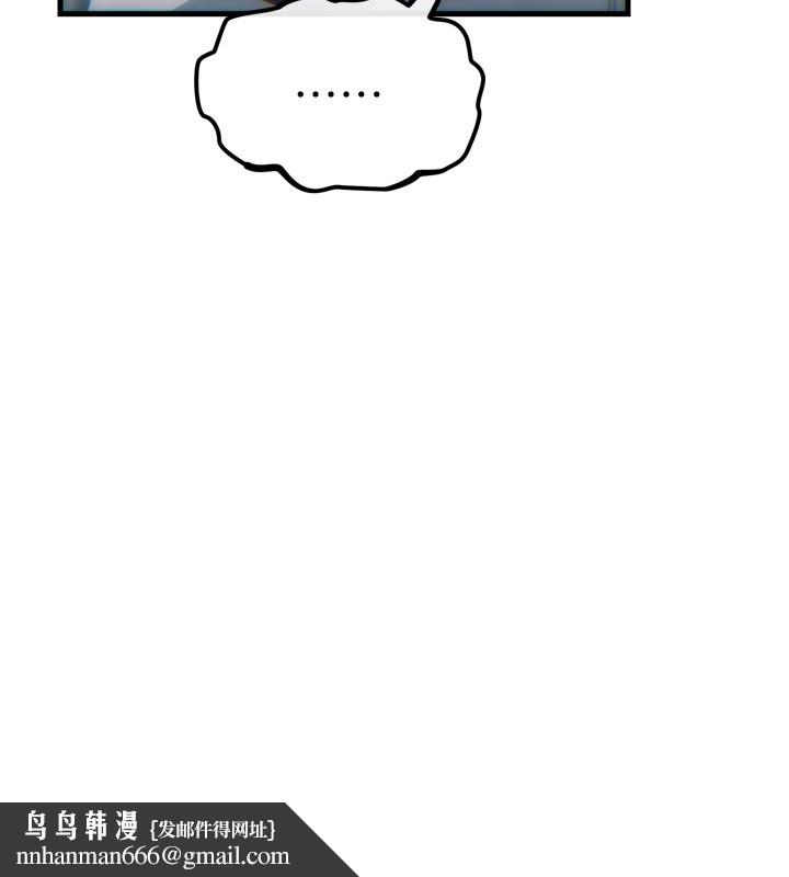 恶次人生 - 第41話-開發後庭♥ - page 93