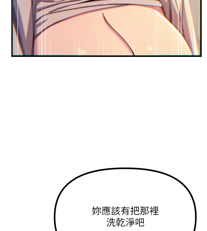 恶次人生 - 第41話-開發後庭♥ - page 110