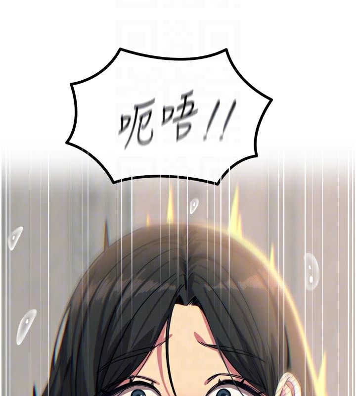 恶次人生 - 第41話-開發後庭♥ - page 121