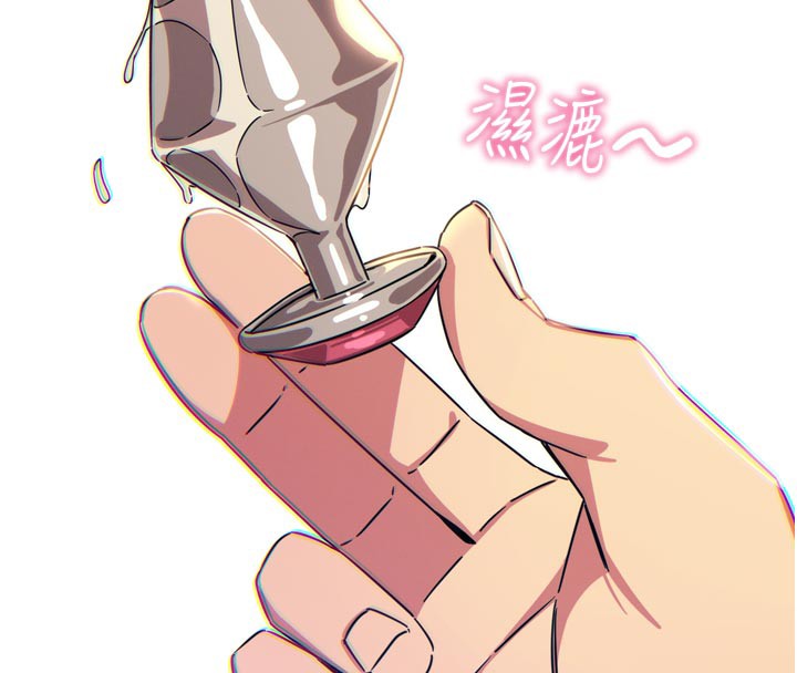恶次人生 - 第41話-開發後庭♥ - page 127