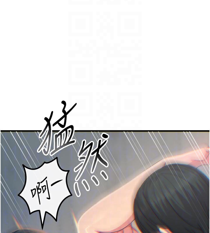 恶次人生 - 第41話-開發後庭♥ - page 129