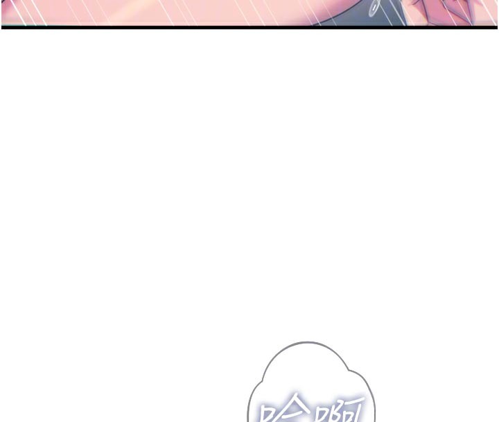 恶次人生 - 第41話-開發後庭♥ - page 131
