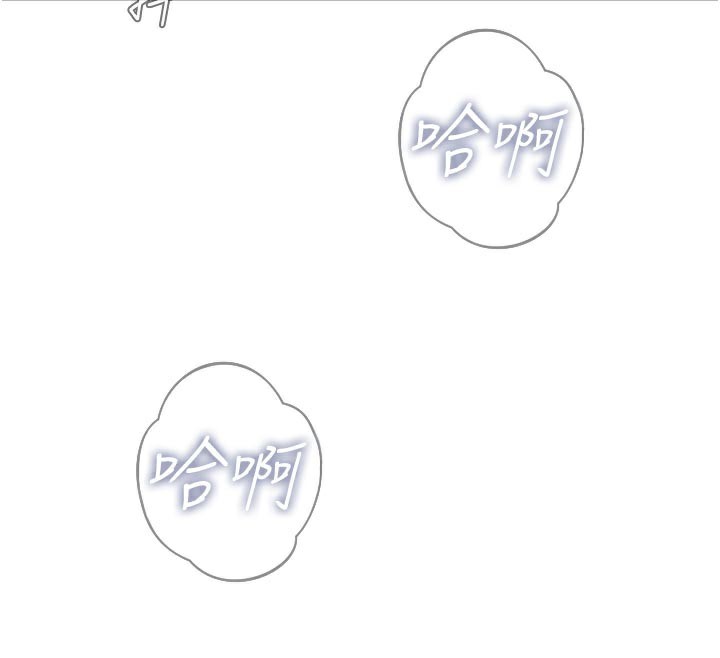 恶次人生 - 第41話-開發後庭♥ - page 135