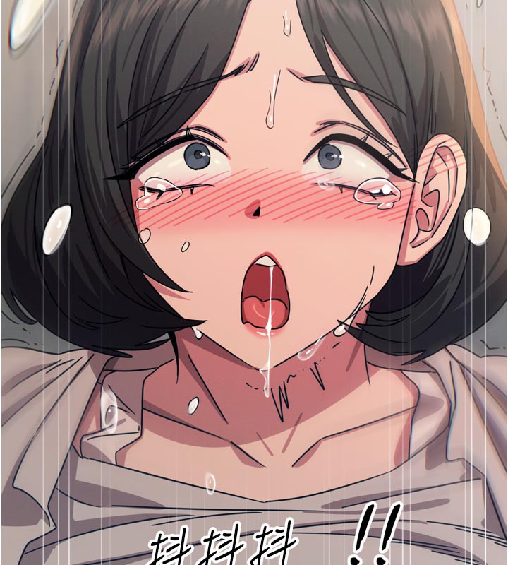 恶次人生 - 第41話-開發後庭♥ - page 153