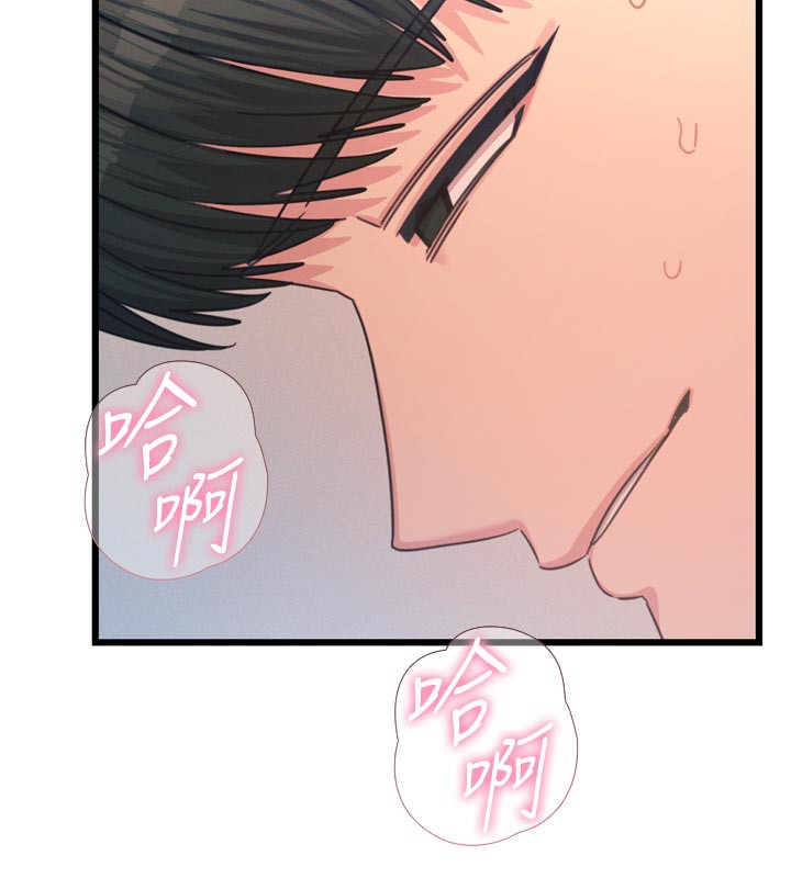 恶次人生 - 第41話-開發後庭♥ - page 165