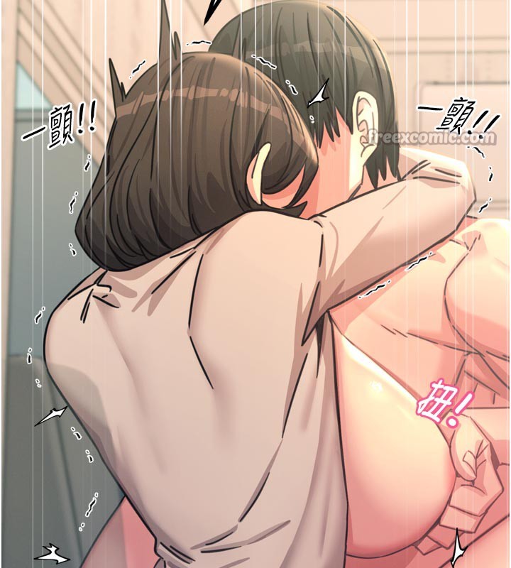 恶次人生 - 第41話-開發後庭♥ - page 168