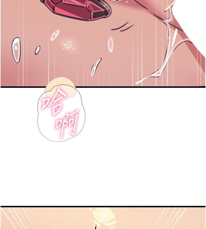 恶次人生 - 第41話-開發後庭♥ - page 172