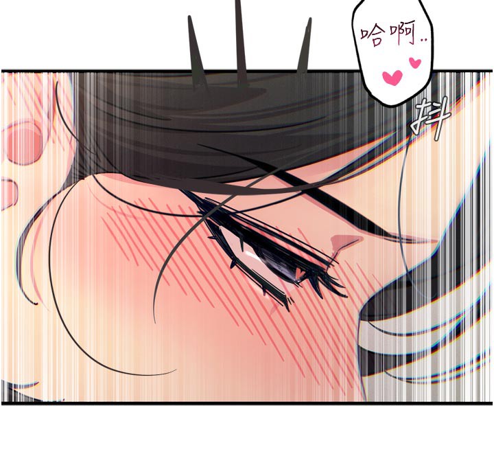 恶次人生 - 第41話-開發後庭♥ - page 175