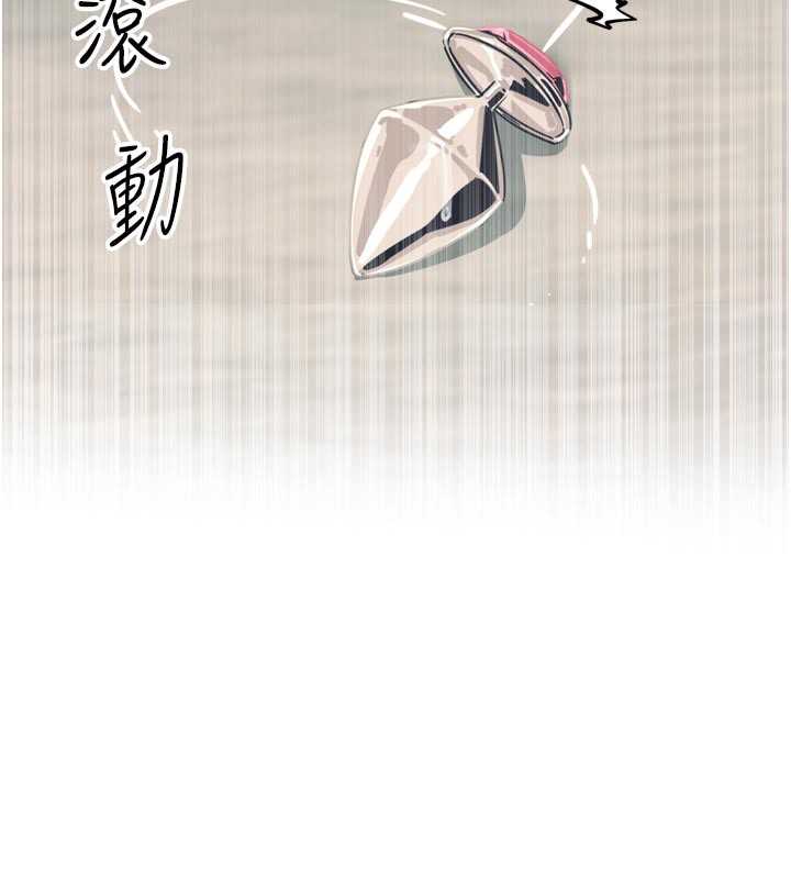 恶次人生 - 第41話-開發後庭♥ - page 181