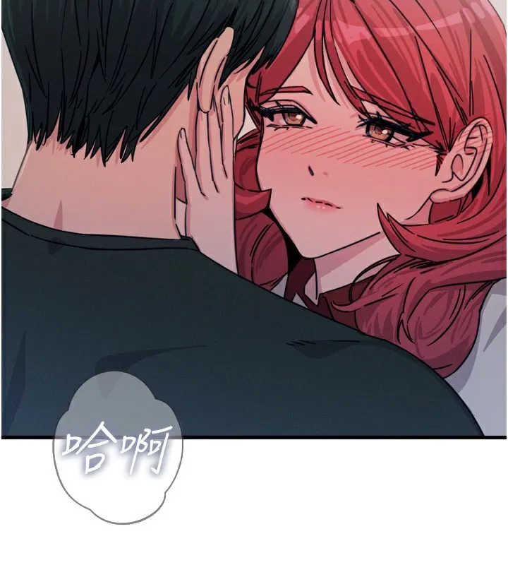 恶次人生 - 第23話-破處的征服感 - page 2
