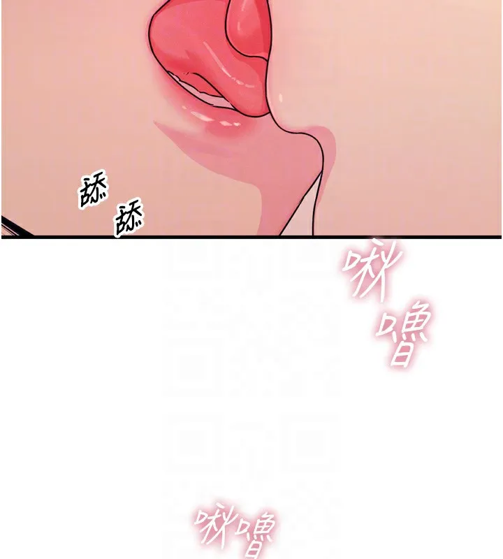 恶次人生 - 第23話-破處的征服感 - page 19
