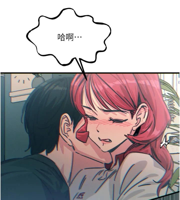 恶次人生 - 第23話-破處的征服感 - page 24