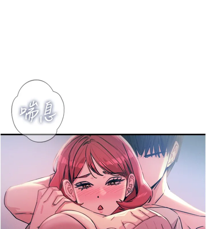 恶次人生 - 第23話-破處的征服感 - page 45