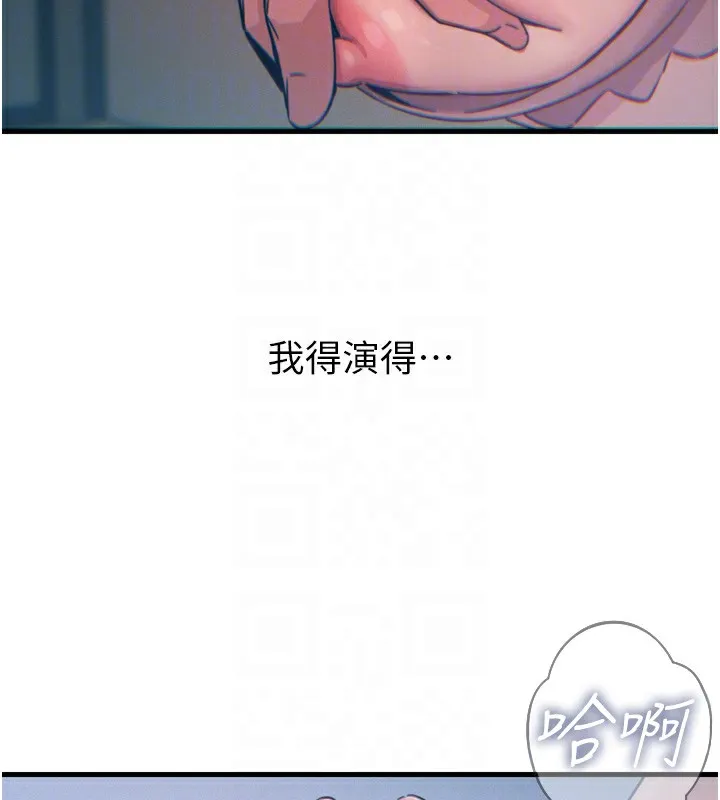 恶次人生 - 第23話-破處的征服感 - page 50