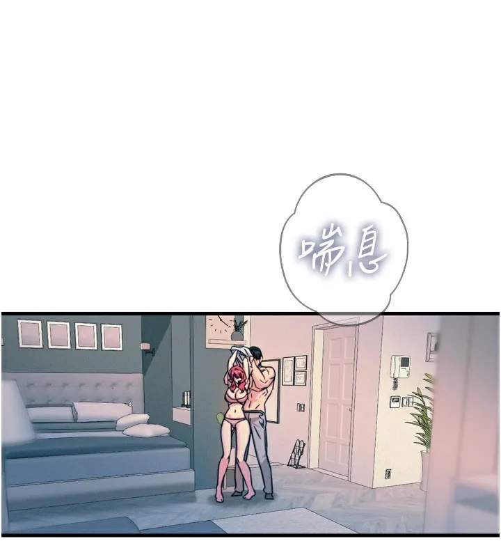 恶次人生 - 第23話-破處的征服感 - page 55