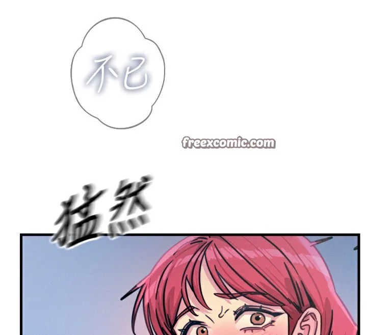 恶次人生 - 第23話-破處的征服感 - page 56