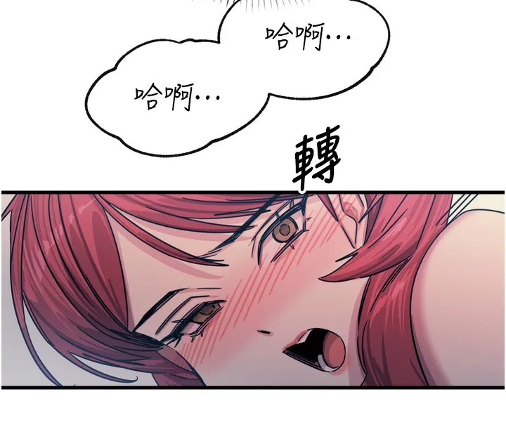 恶次人生 - 第23話-破處的征服感 - page 62