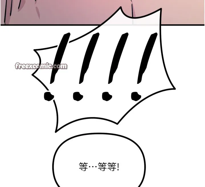 恶次人生 - 第23話-破處的征服感 - page 70