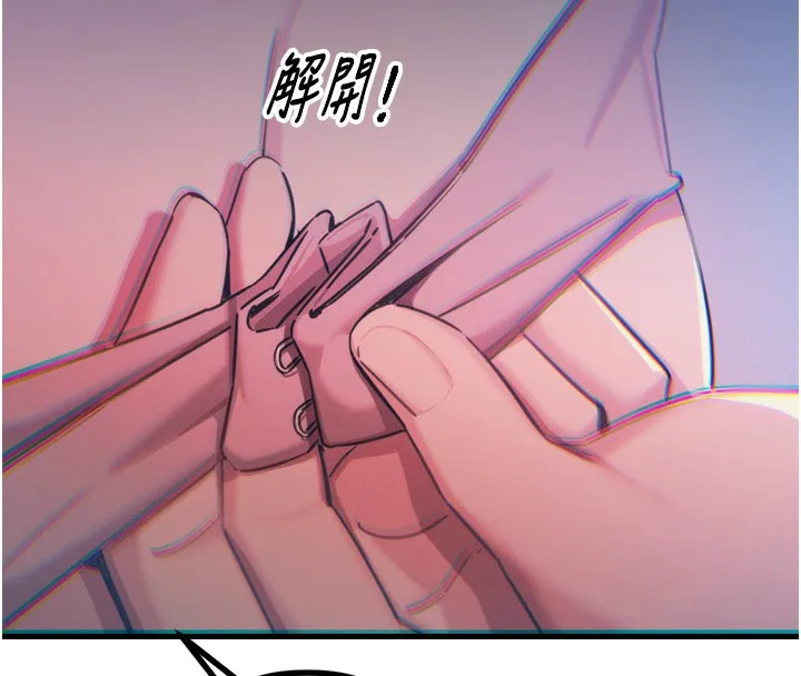 恶次人生 - 第23話-破處的征服感 - page 92