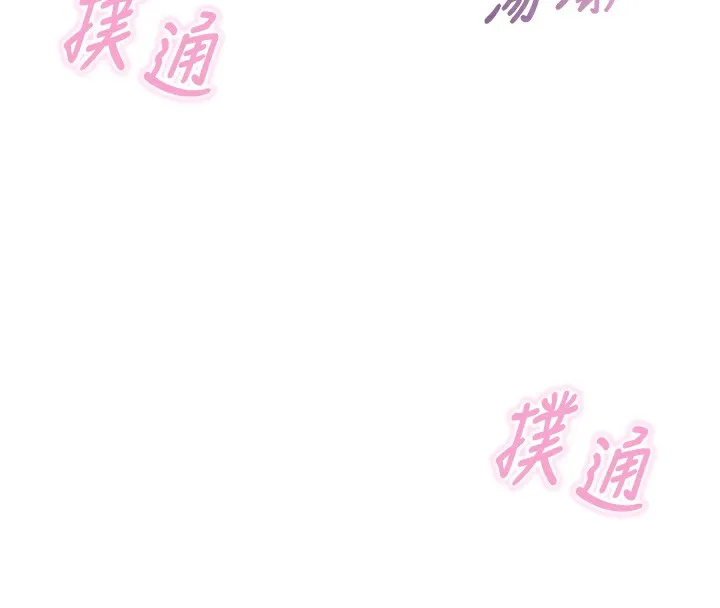 恶次人生 - 第23話-破處的征服感 - page 96